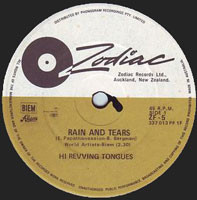Rain And Tears