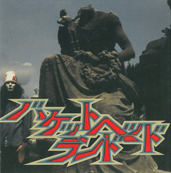 バケットヘッドランド = Bucketheadland