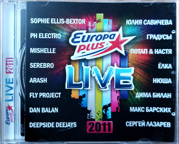 Europa Plus Live 2011