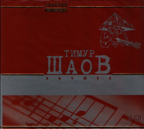 Лучшее