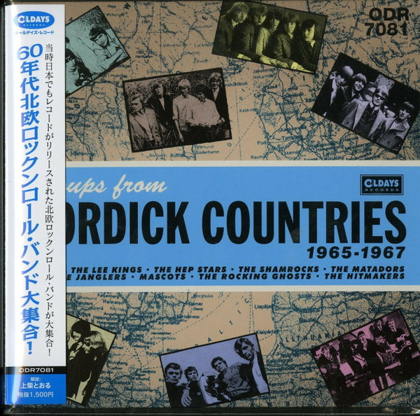 60年代北欧ロックンロール･バンド大集合! - Groups From Nordick Countries: 1965-1967