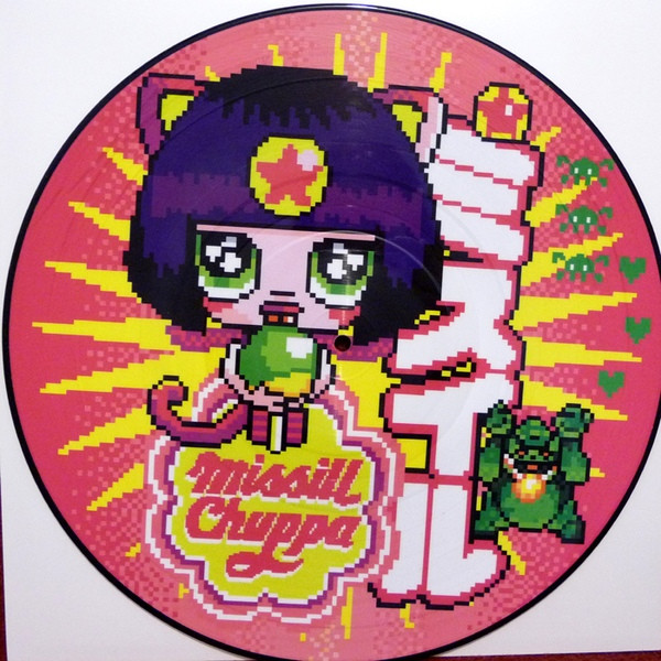 Chuppa