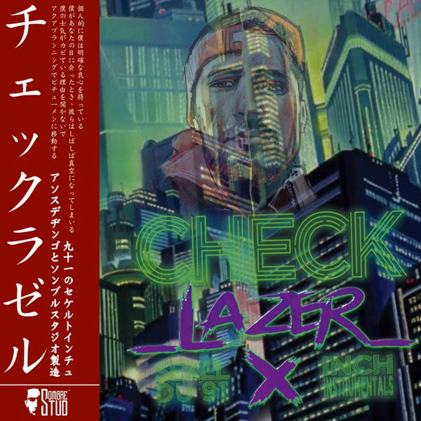 Check Lazer