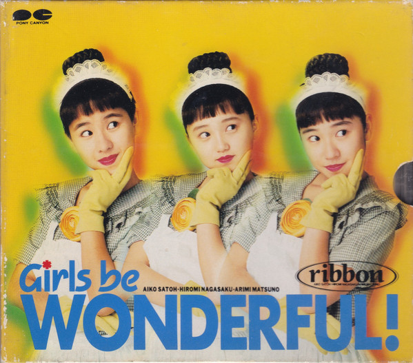 Girls Be Wonderful! = ワンダフルでいこう!!