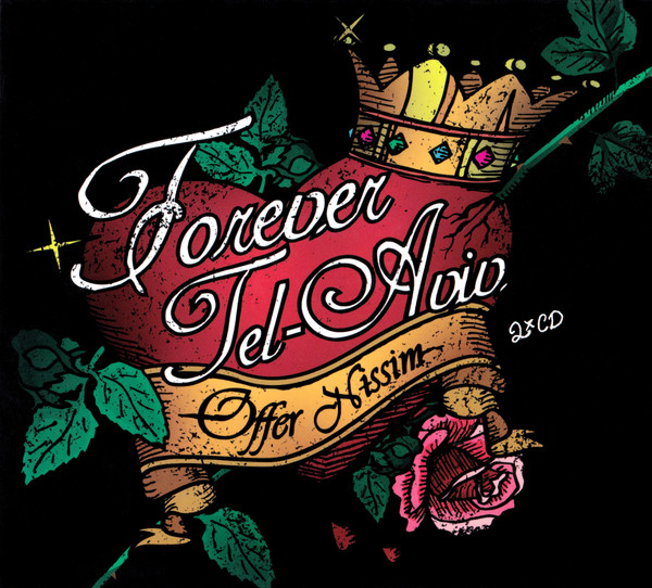 Forever Tel-Aviv