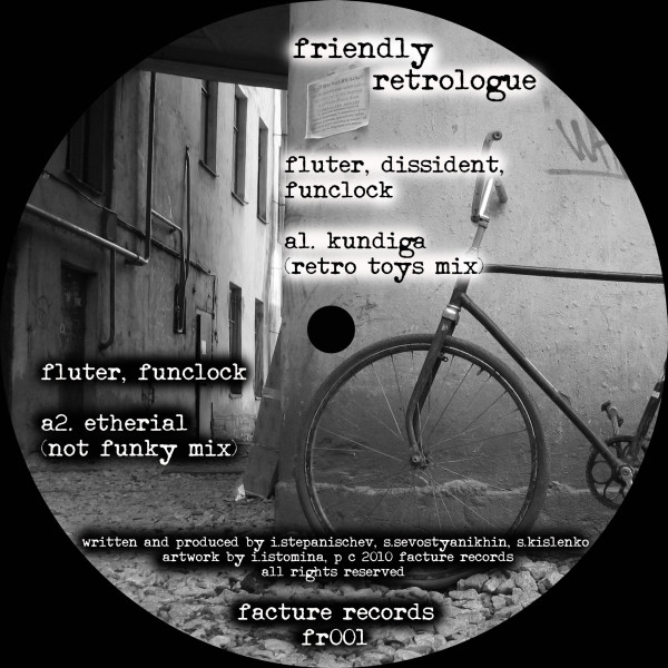 V.A. Friendly Retrologue
