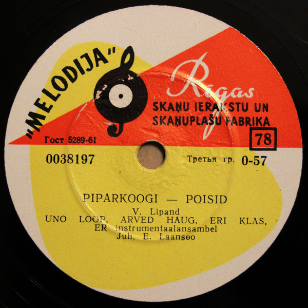 Piparkoogi-poisid / Hõissa, Pulmad!