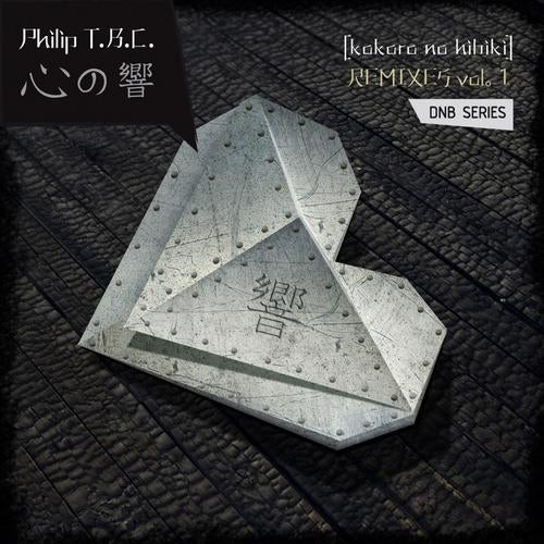 Kokoro No Hibiki Remixes Vol​.​1 "DnB Series"