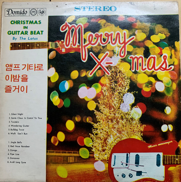 Christmas In Guitar Beat