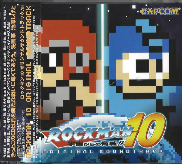 Rockman 10 宇宙からの脅威!! Original Soundtrack = ロックマン10 オリジナルサウンドトラック