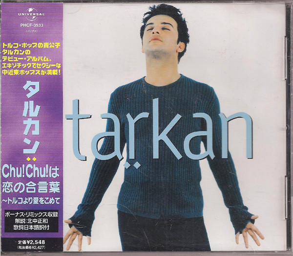 Tarkan (Chu!Chu!は恋の合言葉～トルコより愛をこめて)