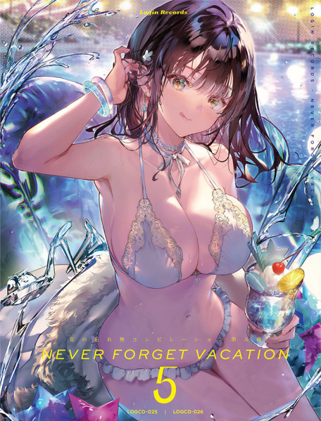 Never Forget Vacation 5 = 夏の忘れ物コンピレーション第五弾