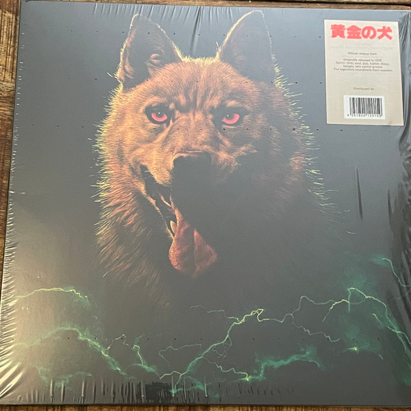 Golden Dog (Original Soundtrack)