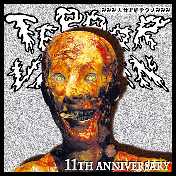 テラビ11周年記念GIGバラバラ公開録音