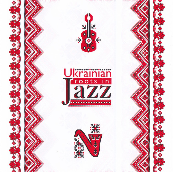 Ukrainian Roots In Jazz = Украiнське Коріння В Джазі