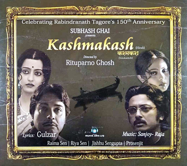 Kashmakash