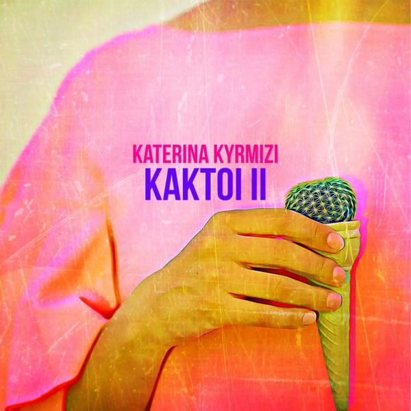 Κάκτοι ΙΙ