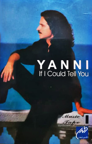 If I Could Tell You