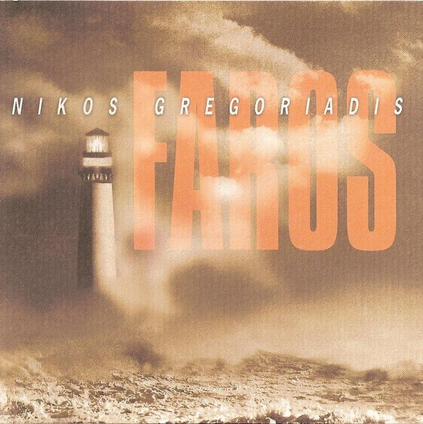 Faros