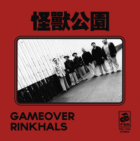 Gameover / Rinkhals