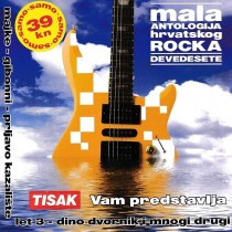 Mala Antologija Hrvatskog Rocka (Devedesete)