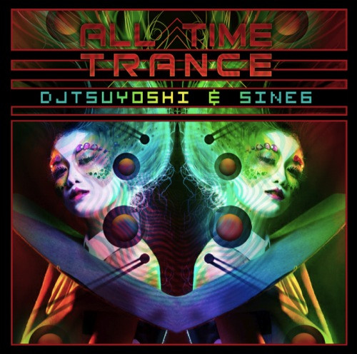 All Time Trance