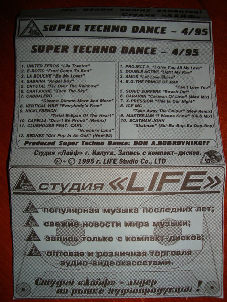 Super Techno Dance 4