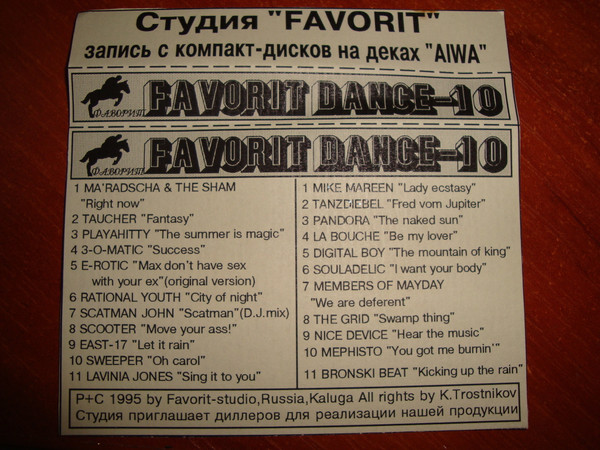 Favorit Dance 10