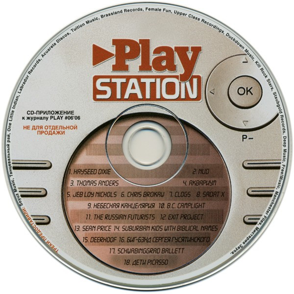 Play Station (#06'06)