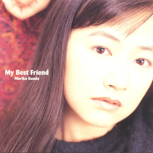 My Best Friend