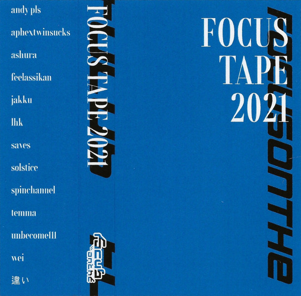 Focus Tape 2021