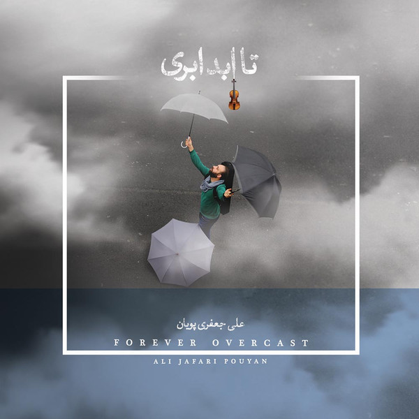 تا ابد ابری = Forever Overcats