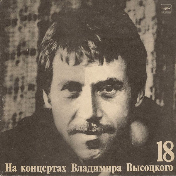 Побег На Рывок
