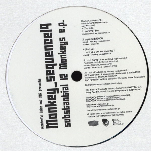 Substantial 12 Monkeys E.P.