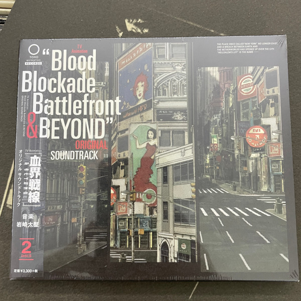 Blood Blockade Battlefront & Beyond Original Soundtrack