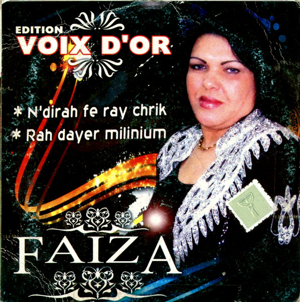 Ndireh Fe Ray Chrik