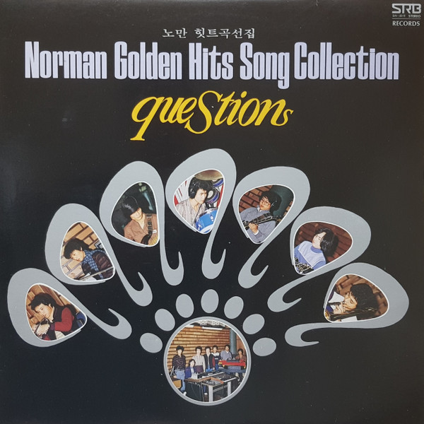 노만 골든 히트곡 선집 = Norman Golden Hits Song Collection