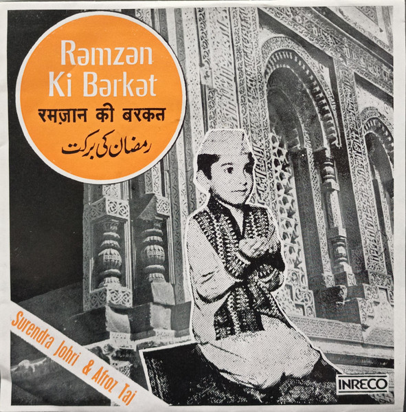 Ramzan Ki Barkat