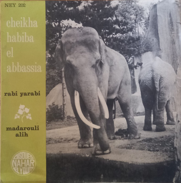 Rabi Ya Rabi / Madarouli Alih 