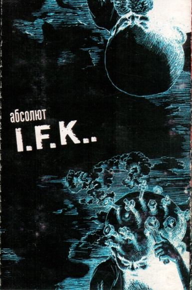 Абсолют