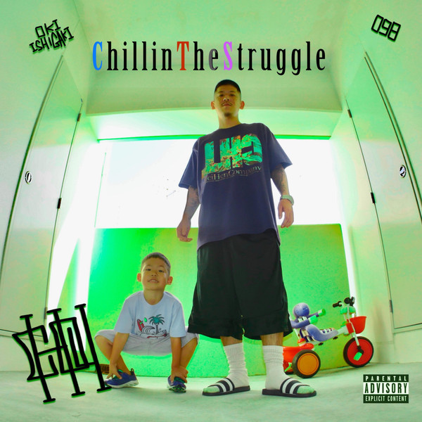 Chillin The Struggle