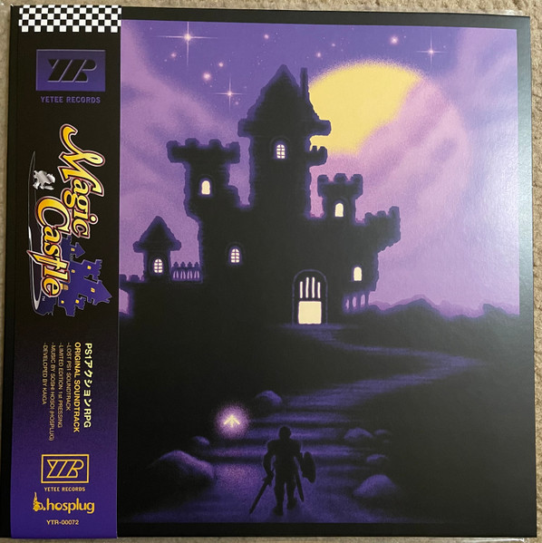 Magic Castle Original Soundtrack