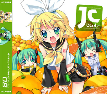 JC じぇぃしー (バーチャル・ボーカル・アルバム08)
