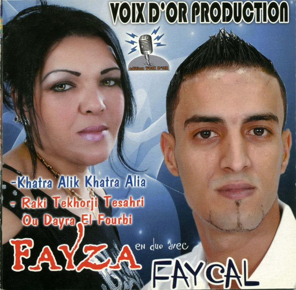 Khatra Alik Khatra Alia
