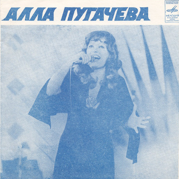Сто Часов Счастья