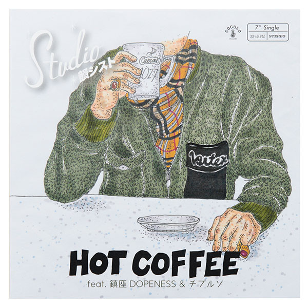 Hot Coffee