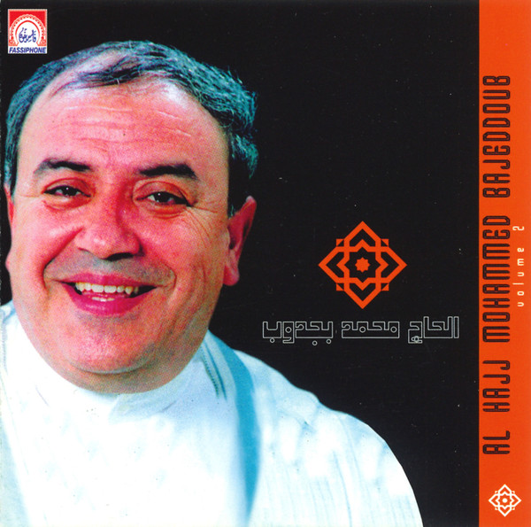 Volume 2
