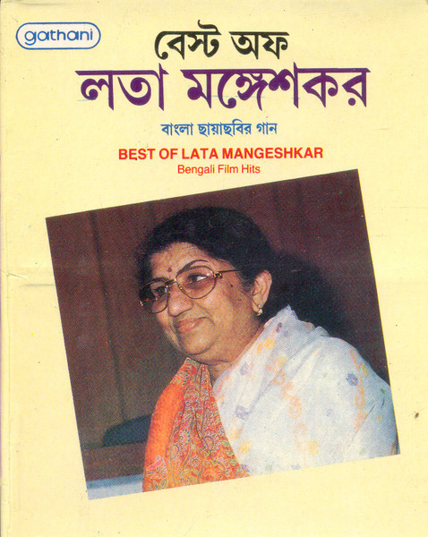Best Of Lata Mangeshkar - Bengali Film Hits