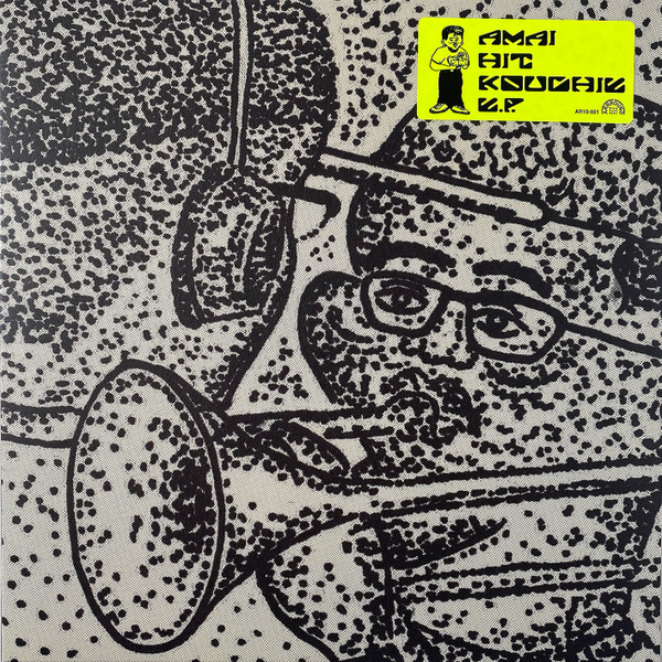 Amai Hit Kouchie E.P.