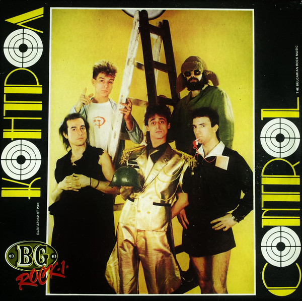 BG Rock 1